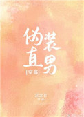 床下有人4免费观看完整版