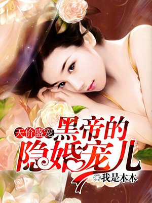 山口珠理在线播放