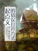 湖北绿茵吧