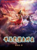 颠鸾倒凤H1V1