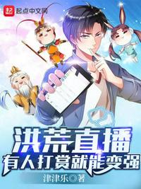 想要吗求我唔好难受
