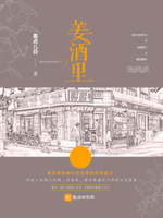 我可以尝一下你的秘密花园吗