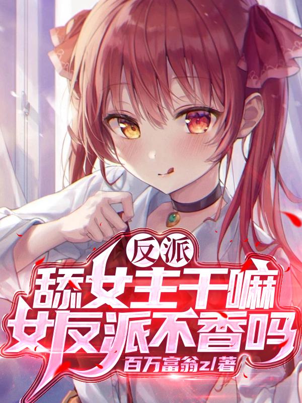 鬼冢英吉
