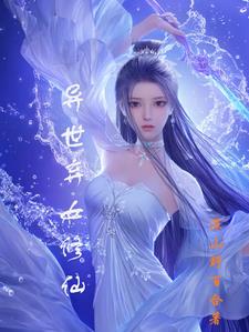 魔界骑士无限在线观看