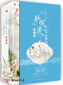 黑袍纠察队无删减完整版网盘