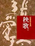 上流社会韩国电影