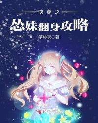 软柿子txt百度云