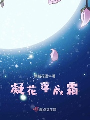 施花花周知斐什么电视剧