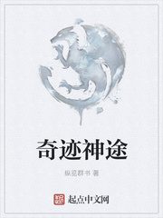 鬼灭之刃蝴蝶忍被鬼繁殖游戏
