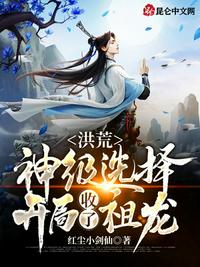 这就是街舞第四季在线观看
