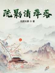 让发小的老婆怀孕了