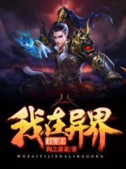 诱妻为宠