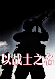 龙腾小说改名什么了