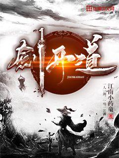 有翡免费观看