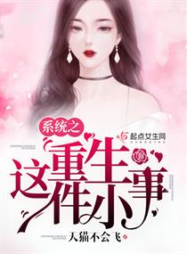 隔壁家的女孩