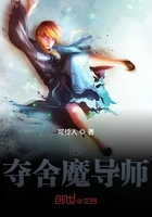 台湾永久内衣秀