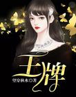 绿肥红瘦txt全本下载
