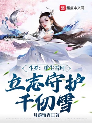 神枪之倒刺电视剧