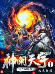 波谷147人艺人术