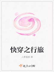 独臂刀客
