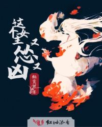 林雪儿小说