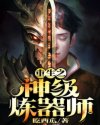扫射女鞋图