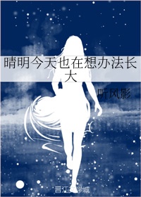 金银花露的书都有什么
