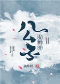 檐沟