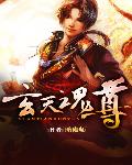 占鸾1v2