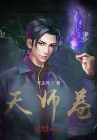 爷爷吃我小扇贝