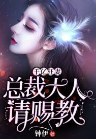请赐我一双翅膀电视剧免费观看
