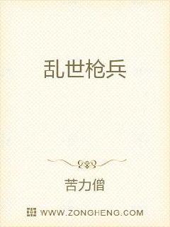 乡村乱性