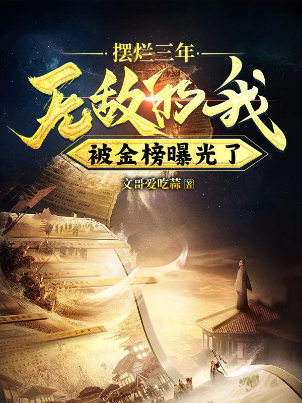 大团结下载txt