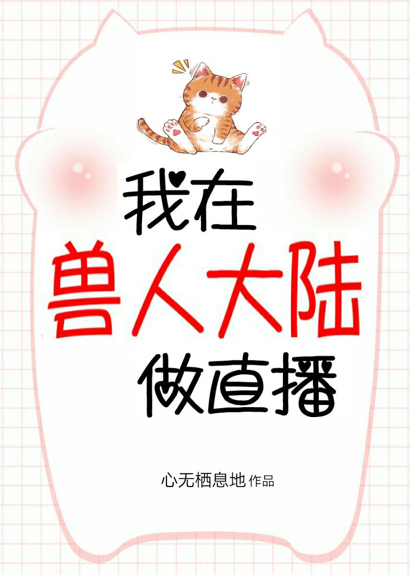 阴阳变