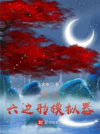 西班牙艳星