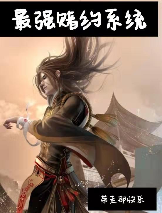 同城网易