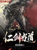 搞笑一家人国语版完整版