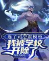上她的船作者:蹦蹦
