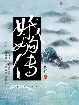 国产真实乱了伦对白视频