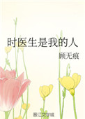 处女性花开