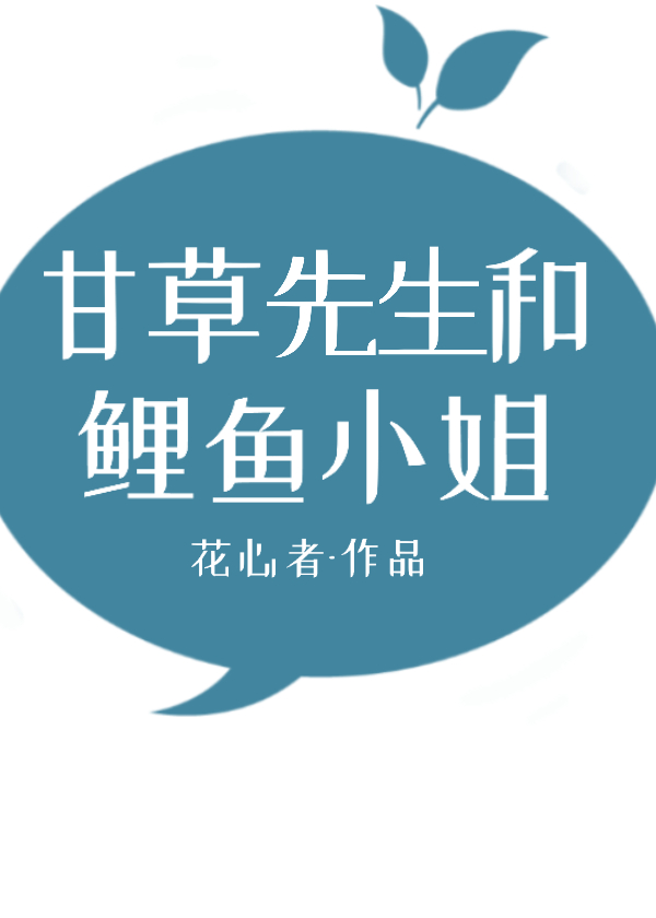 妃要爬墙