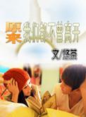叶子楣五神通无删减