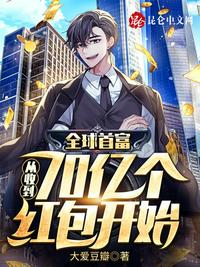 杨门女将外传