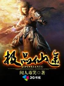 文明时代虚无