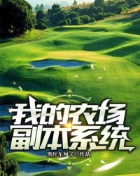 肉耽从头到尾肉1v1