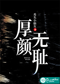 僧侣之