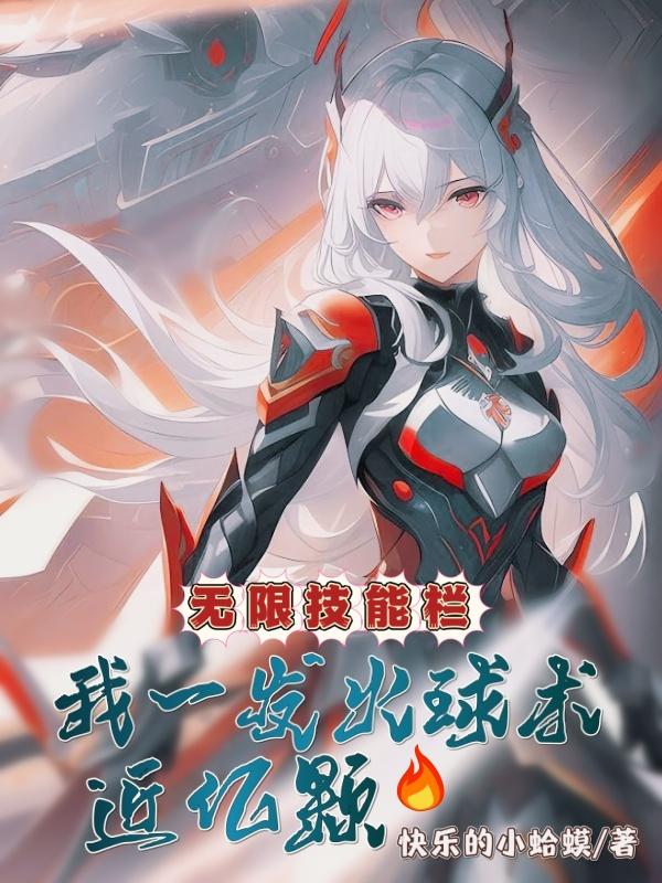 权门贵嫁
