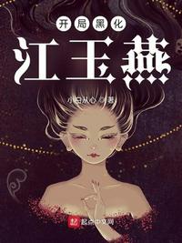 把校花的长腿扛到肩上