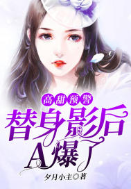 将腿开到最大就不痛了