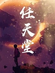 无毛女人
